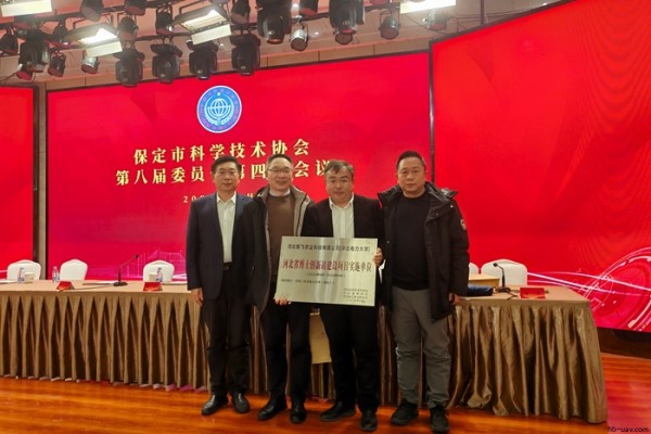 河北智飛榮獲兩項河北省博士創(chuàng)新站殊榮  產(chǎn)學研融合助力地方高質(zhì)量發(fā)展